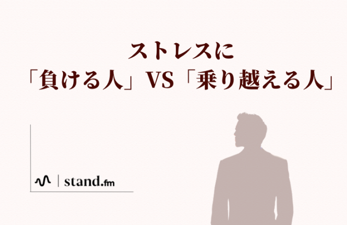決定的な違い    2025年3月の生きるヒント♪