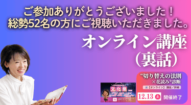 ちゃんとやってきたのに･･･報われないと感じたら 読んでほしい話