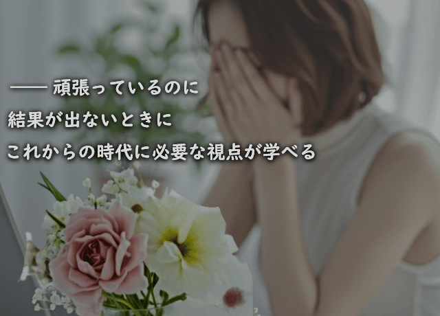 情報で差がつく時代；AI／WEB3.0の世界【橘先生の限定シークレット無料講座】