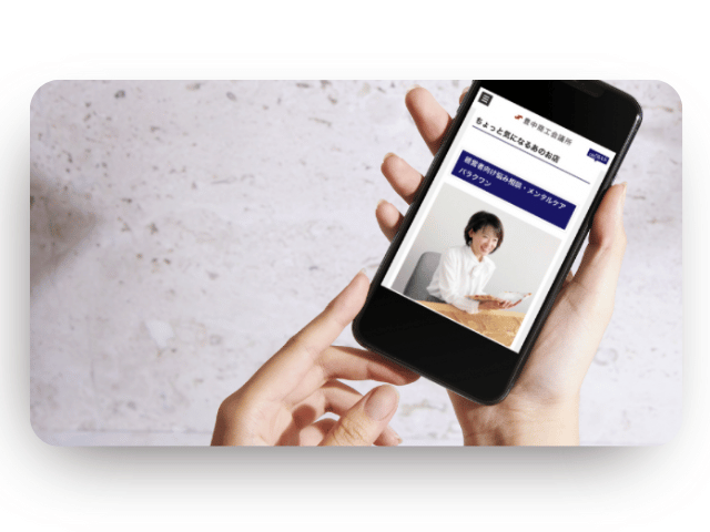 豊中商工会議所　会報に載りました！　経営者の悩み相談・花読み雑誌CREA掲載の花読み®メソッド 女性経営者の心を整える大阪のカウンセリング