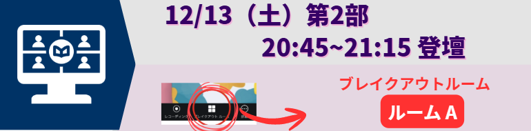 がんばっても成果がでない経営者のための大阪オンラインイベント 小さなお店の文化祭の公式告知画像
