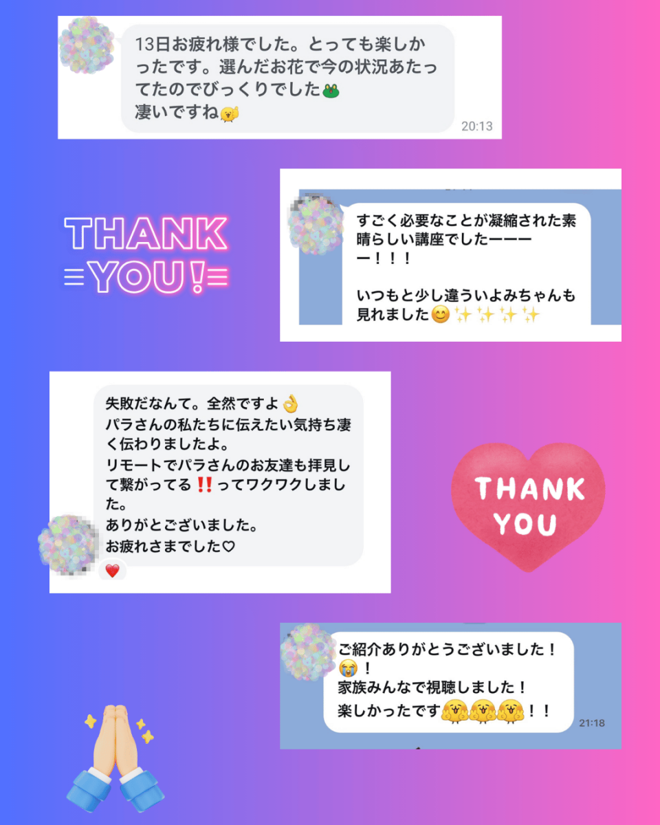 うまくやろうとするほど 苦しくなるときに ── 大阪で経営者の心に寄り添うカウンセリングより