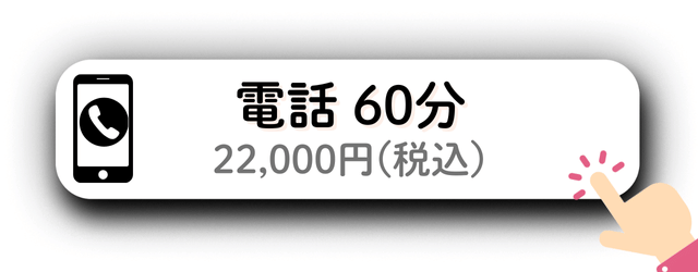 経営者の孤独な悩み･･･心が少し疲れたときに── ふっと頼れる場所を