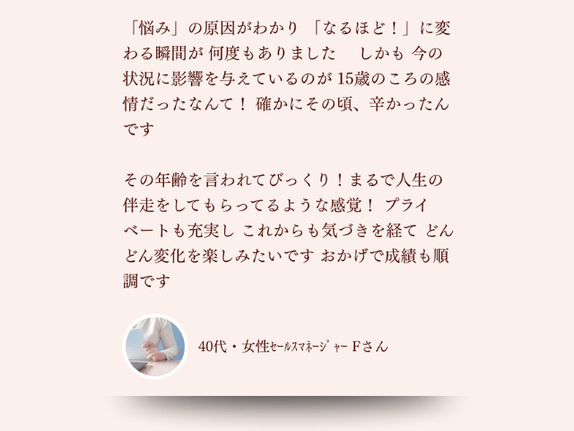 女性経営者の悩みランキング・子供や夫（彼）の気持ちがわからない・・・ワークライフバランスの悩み