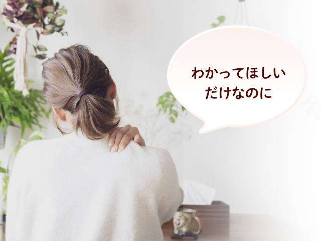 女性経営者の悩みランキング・気持ちを誰もわかってくれない